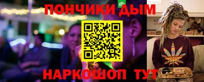 альфа пвп VHQ Абакан