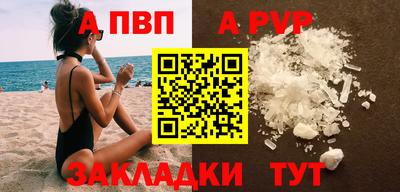 стафф Азнакаево