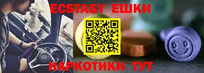 винт Абинск