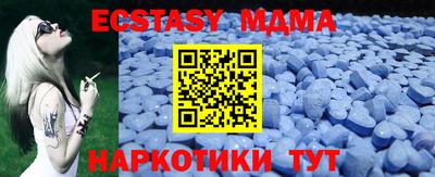 винт Абинск