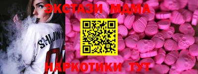 винт Абинск