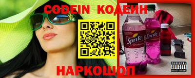 альфа пвп VHQ Абакан