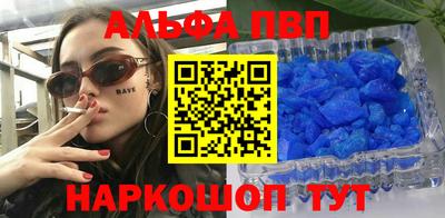 стафф Азнакаево