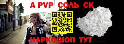 стафф Азнакаево