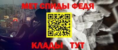 винт Абинск