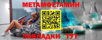 альфа пвп VHQ Абакан