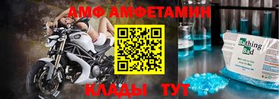 винт Абинск