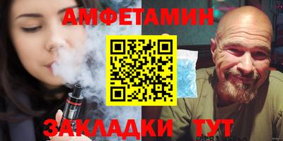 стафф Азнакаево