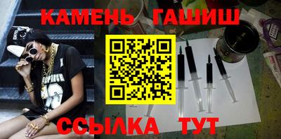 стафф Азнакаево