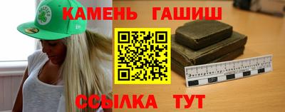 стафф Азнакаево