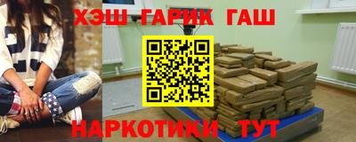 альфа пвп VHQ Абакан