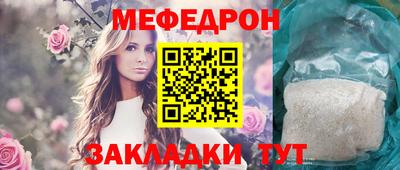 стафф Азнакаево