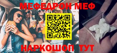 альфа пвп VHQ Абакан