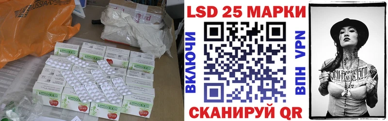 LSD-25 экстази кислота  Сафоново 