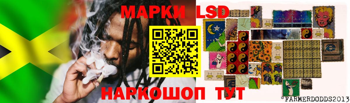 LSD-25 экстази кислота Сафоново