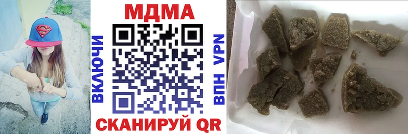 МДМА Molly  Сафоново 