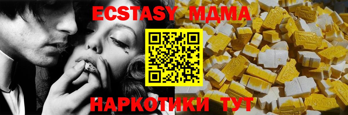 Сафоново  МДМА VHQ  МДМА VHQ  Вход с VPN 