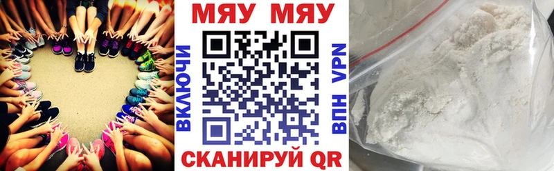 МЕФ mephedrone  MEGA зеркало  Сафоново 