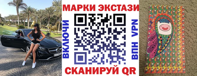 купить наркотик это наркотические препараты Марки N-bome 1500мкг Сафоново