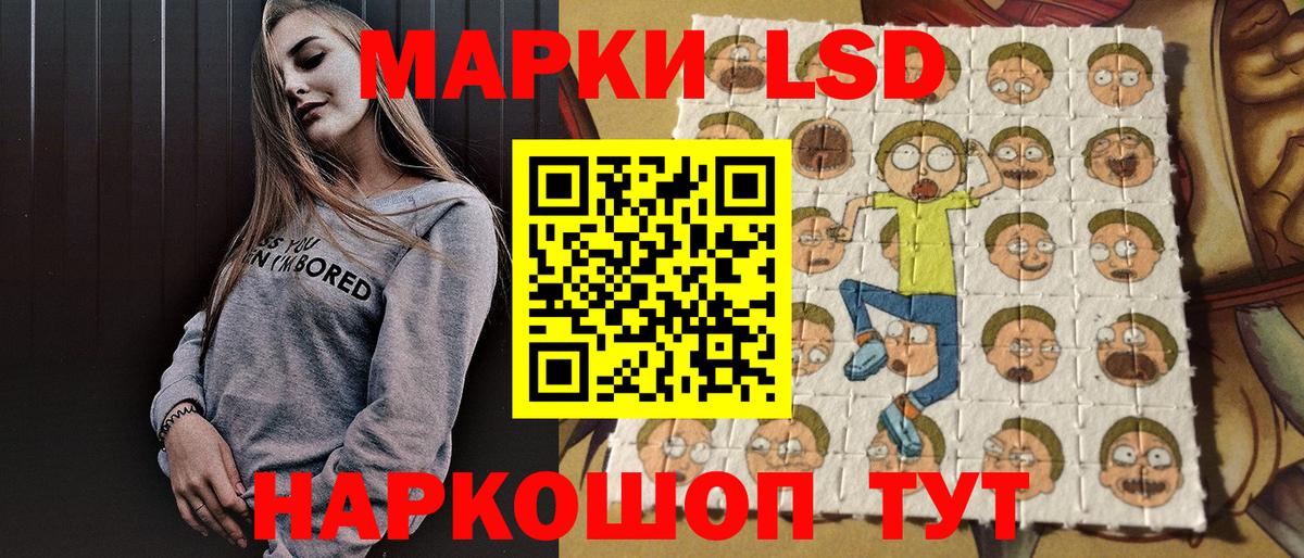 Сафоново  Марки NBOMe  Вход с VPN  Марки NBOMe 1,8мг  Марки NBOMe 1,8мг 