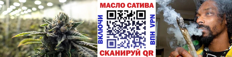 ТГК концентрат  Сафоново 