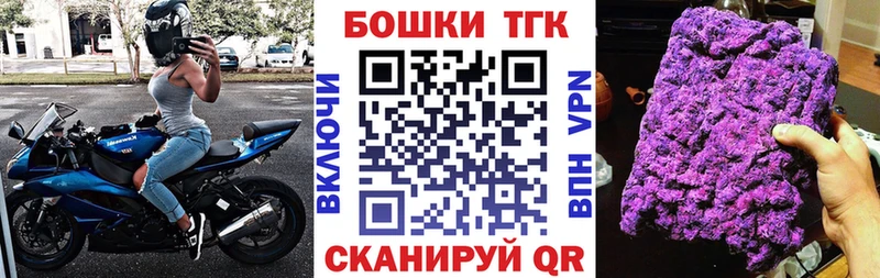 Марихуана OG Kush  купить наркотики сайты  Сафоново 
